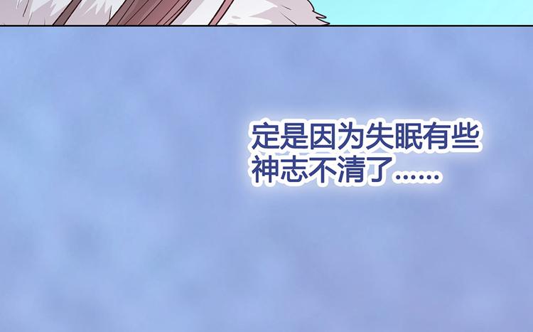 第60话 夜色下的拥抱113