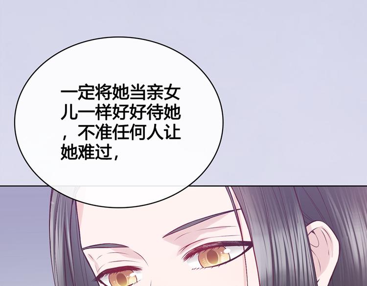 第35话 为了她179