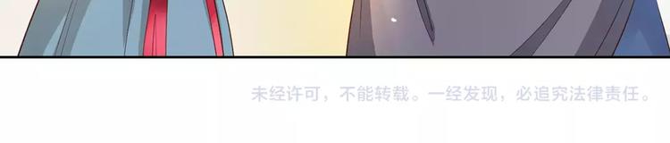 第6话 四公子93
