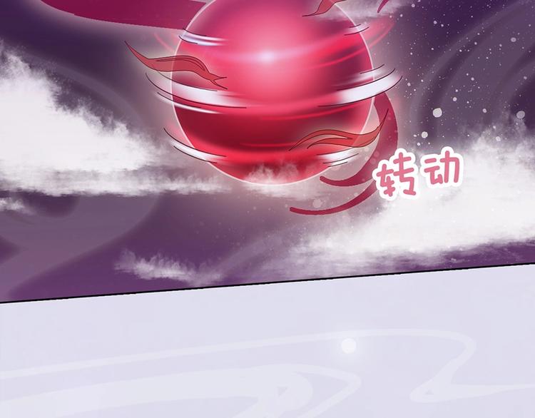 第66话 神秘金发男子5