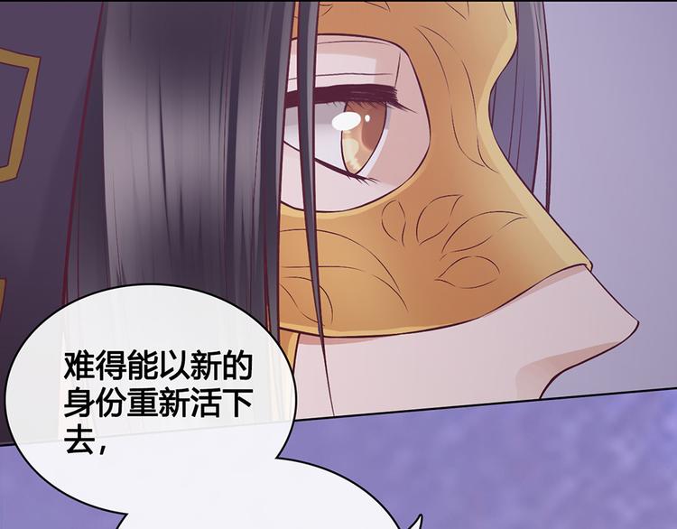 第28话 身世之谜18