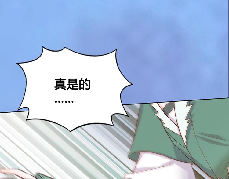 第58话 休想欺负我34
