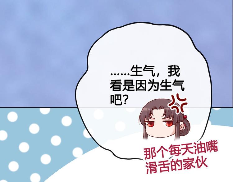 第43话 发现端倪168