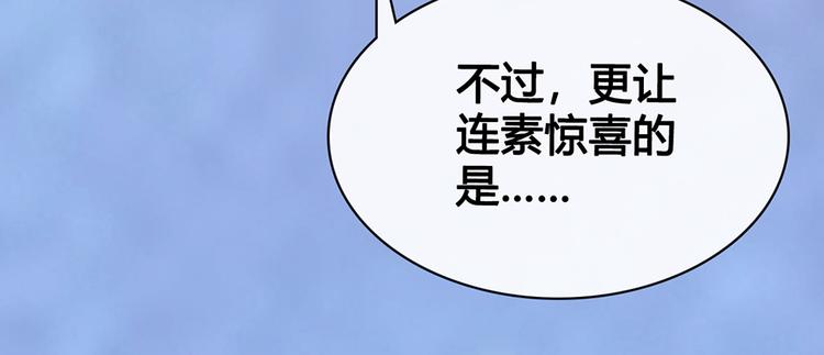 第59话 惩罚132