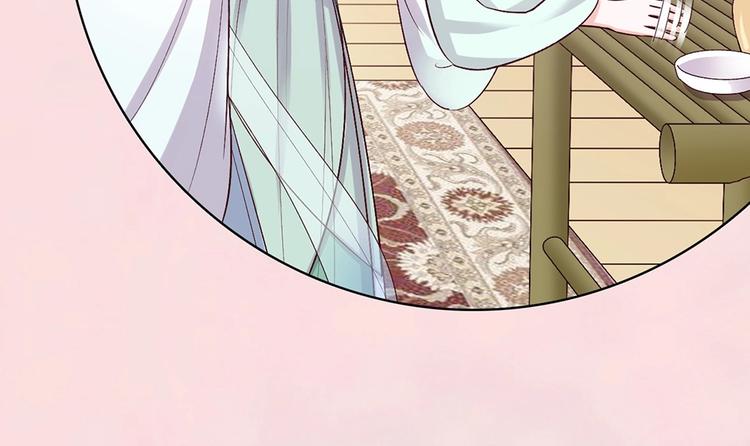 第69话 易容成猪头？！54