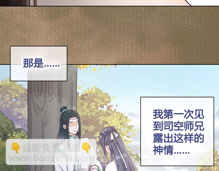 第17话 我希望你能对我笑20