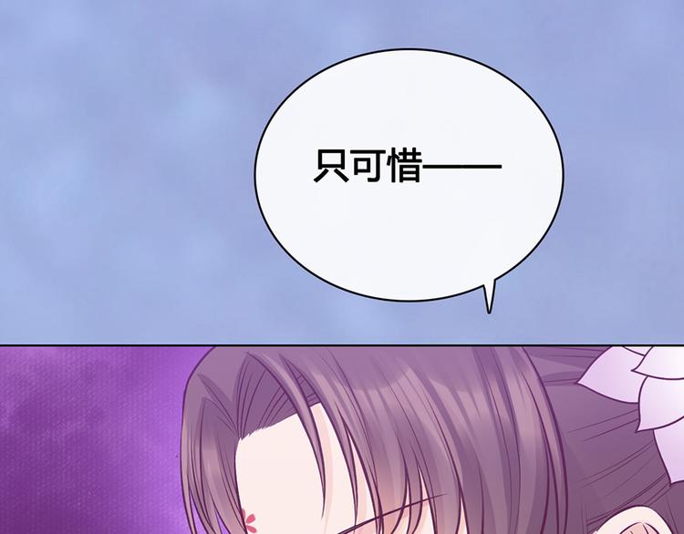 第58话 休想欺负我102