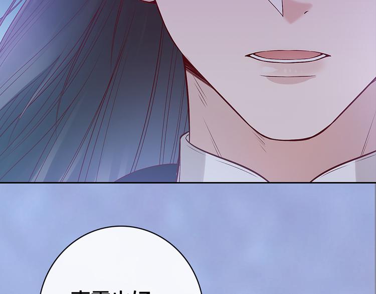 第48话 身世72