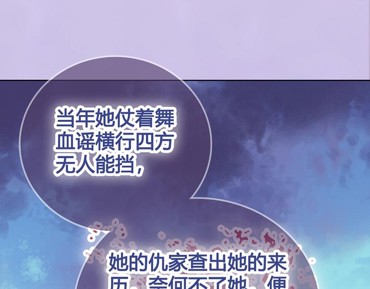 第55话 我早已爱上你21