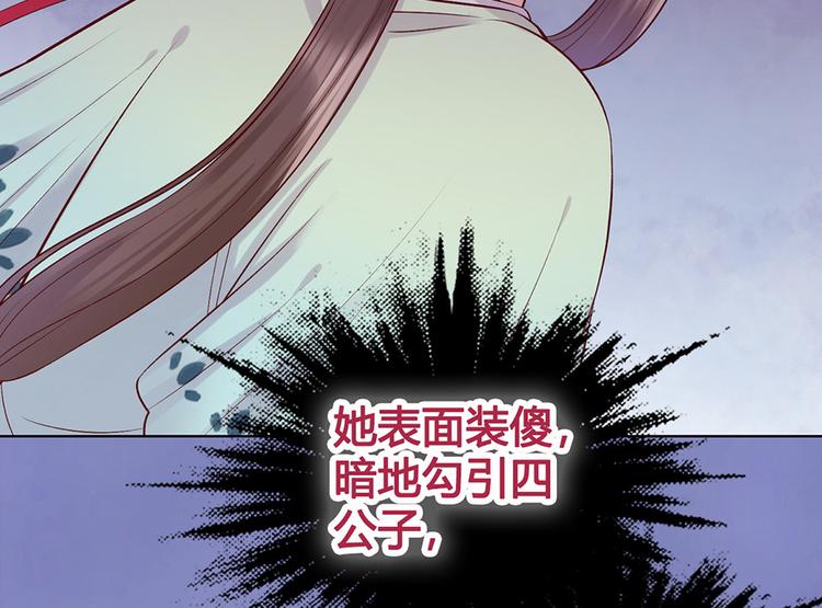 第40话 毒心68