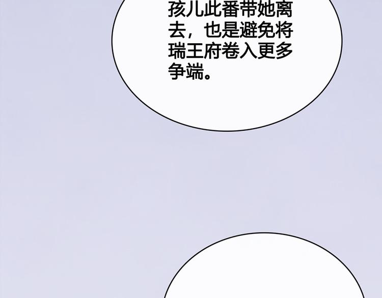 第35话 为了她147