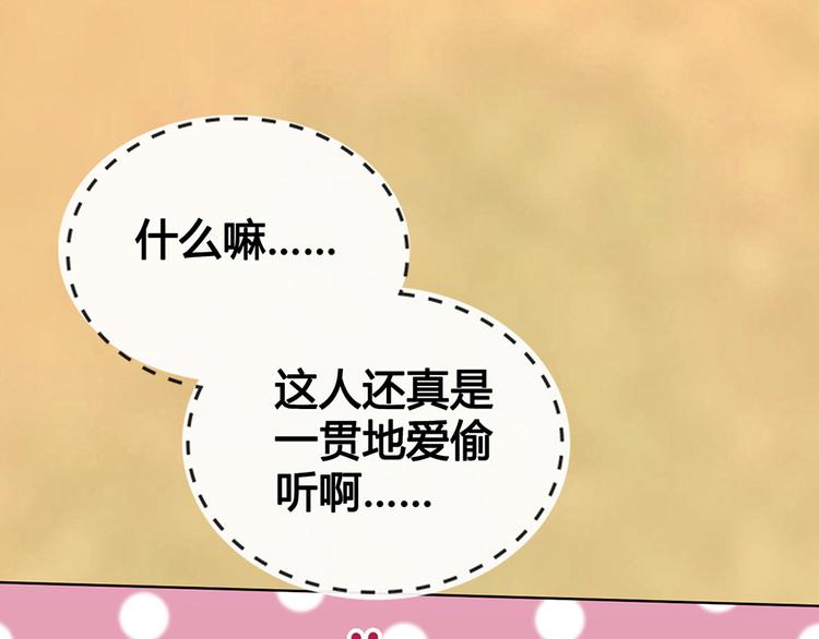 第59话 惩罚34