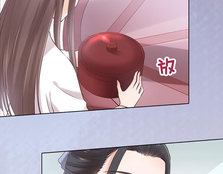 第23话 师兄的秘密52