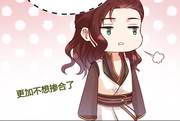 第23话 师兄的秘密38
