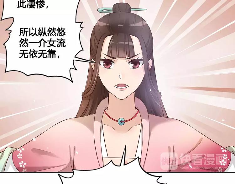 第4话 身份之谜54