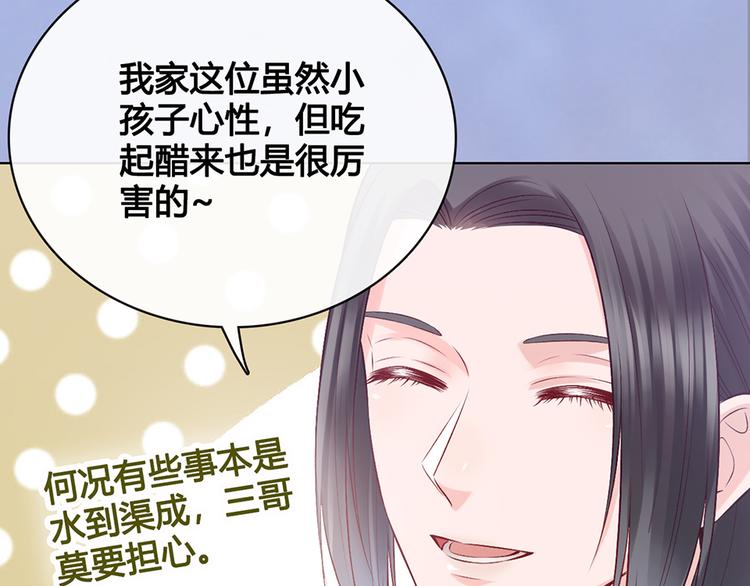 第43话 发现端倪17