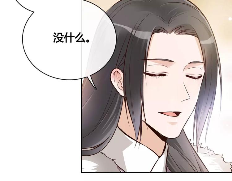 第14话 记忆中的那个他4