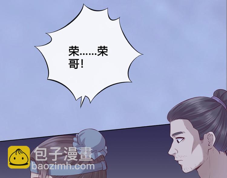 第45话 自食恶果89