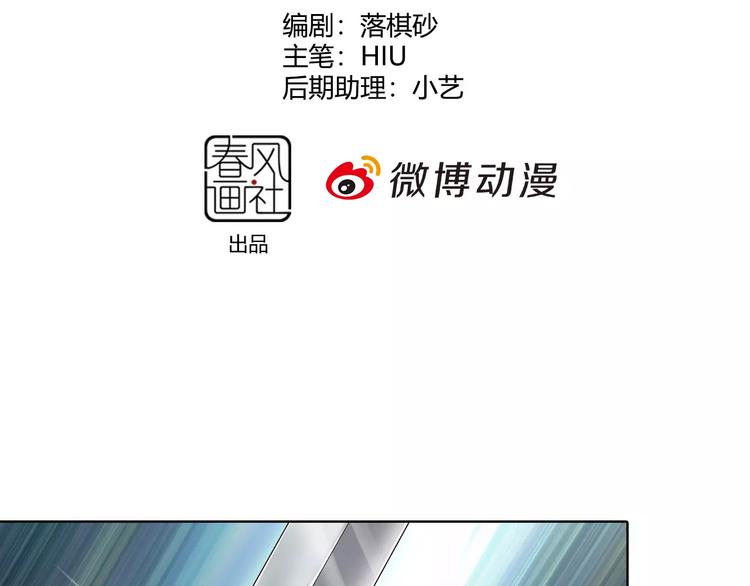 第10话 明月皎皎3