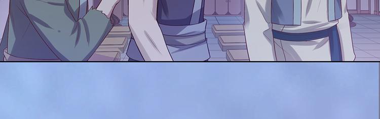 第45话 自食恶果86