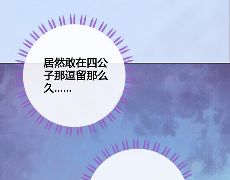 第40话 毒心101
