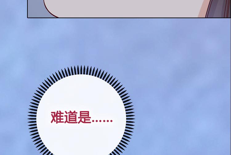 第45话 自食恶果61