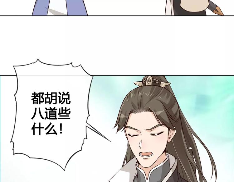 第11话 我喜欢她？20