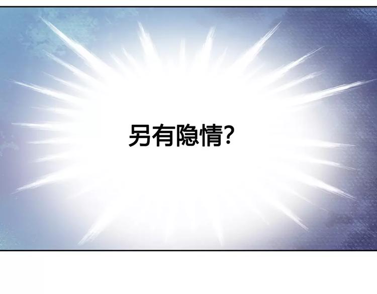 第8话 宴会13