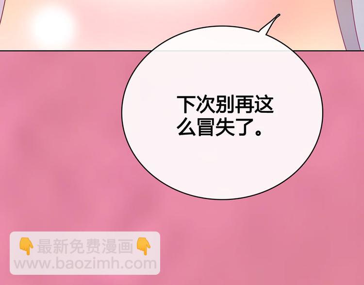 第41话 约定118