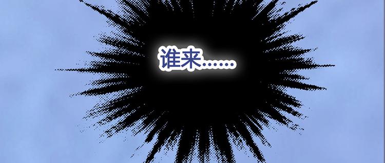 第45话 自食恶果114