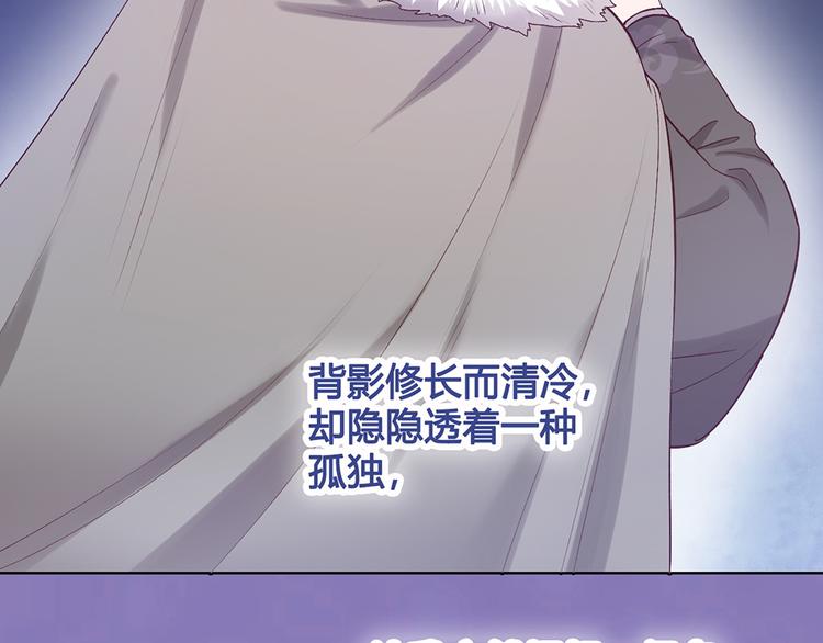 第35话 为了她102