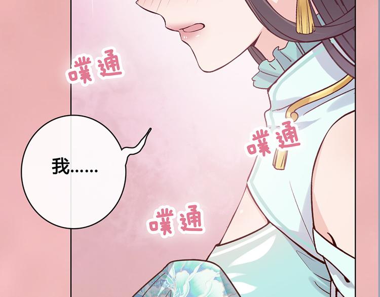 第39话 真实心意113