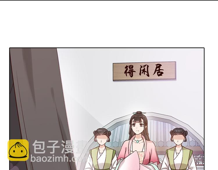 第23话 师兄的秘密24