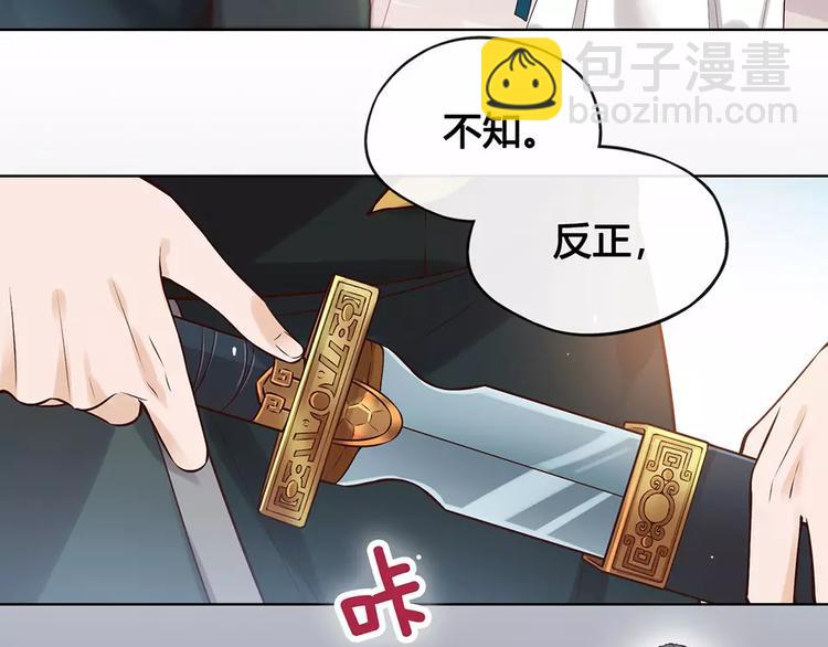 第18话 缘分难平40