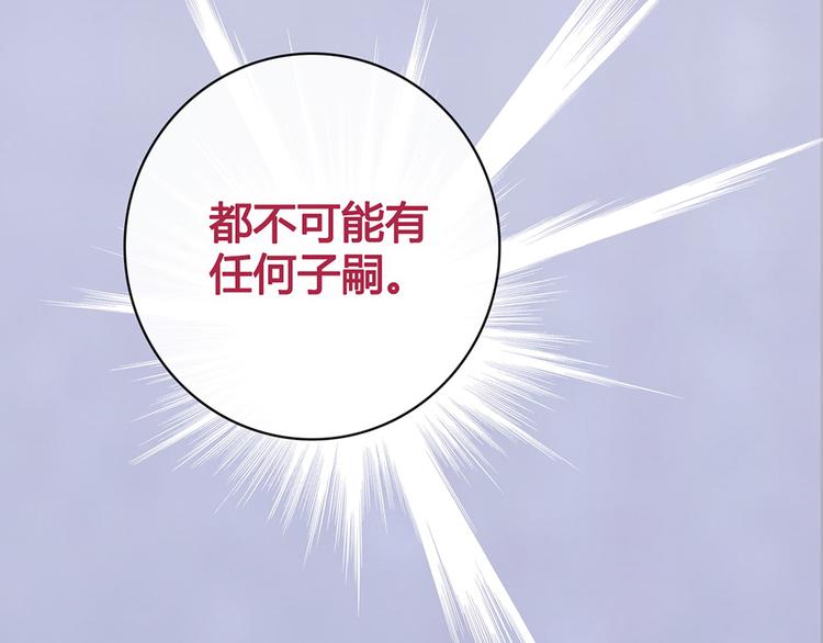 第48话 身世78