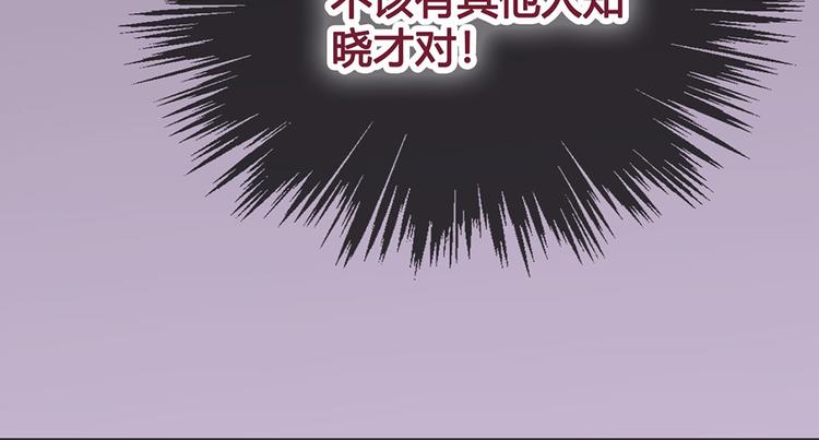 第21话 秘密14