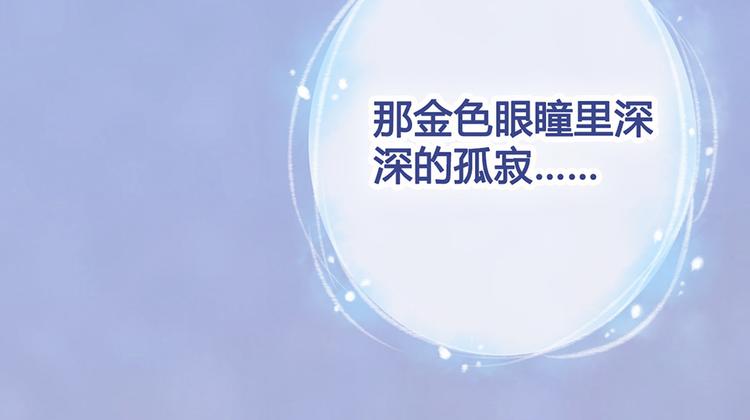 第60话 夜色下的拥抱103