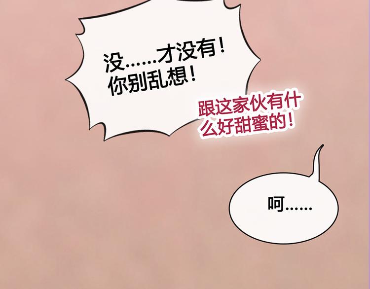 第43话 发现端倪105