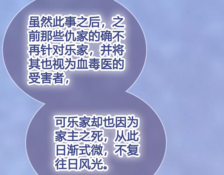 第55话 我早已爱上你36