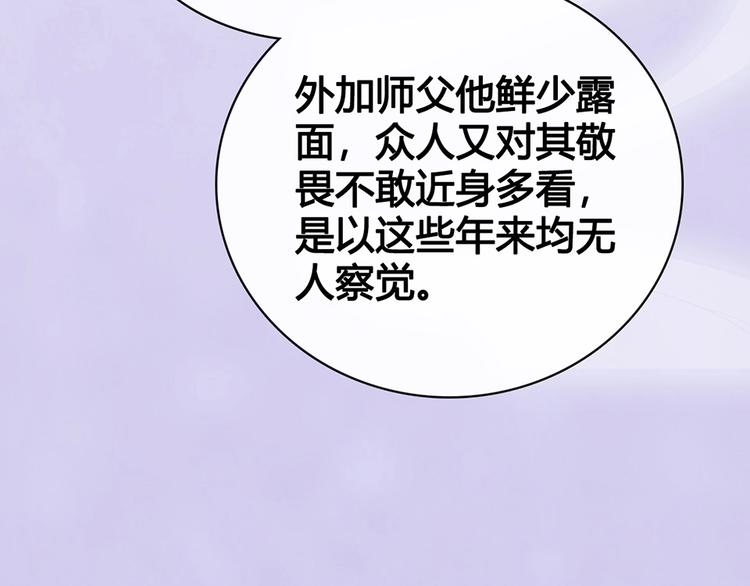 完结篇 她是我的唯一45