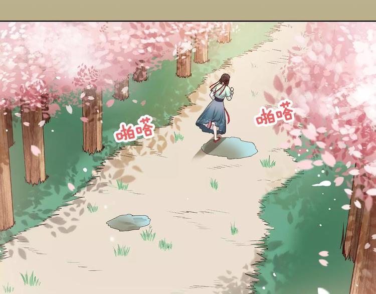 第14话 记忆中的那个他56