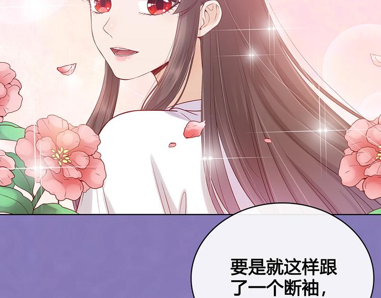 第35话 为了她12