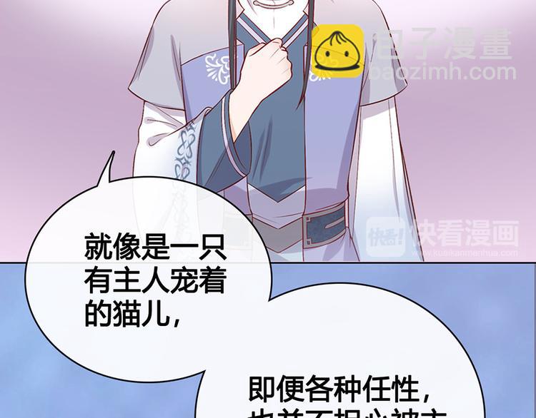 第43话 发现端倪178