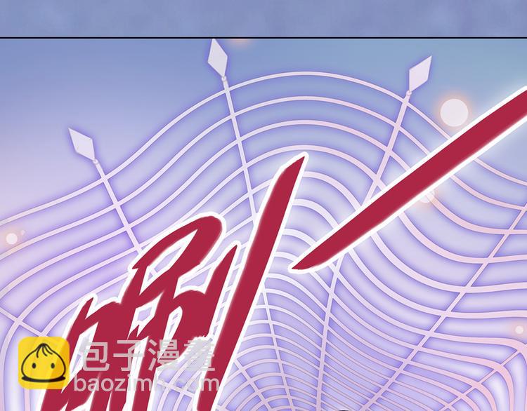 第31话 设计被抓55