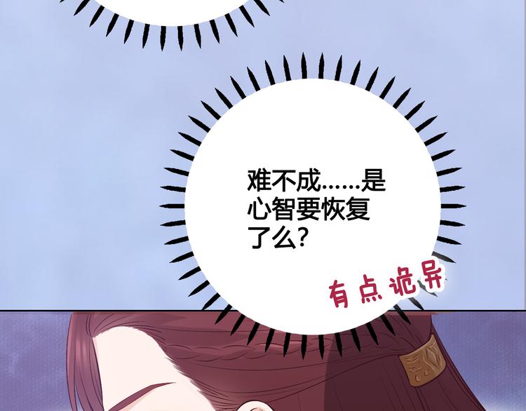 第43话 发现端倪7