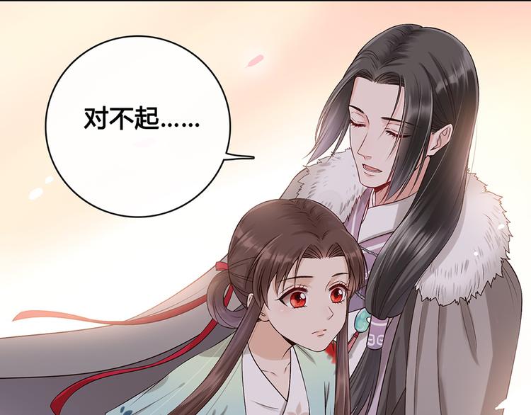 第22话 做我媳妇17