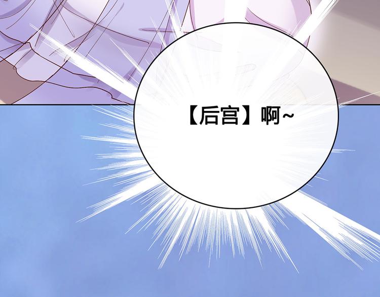 第58话 休想欺负我12
