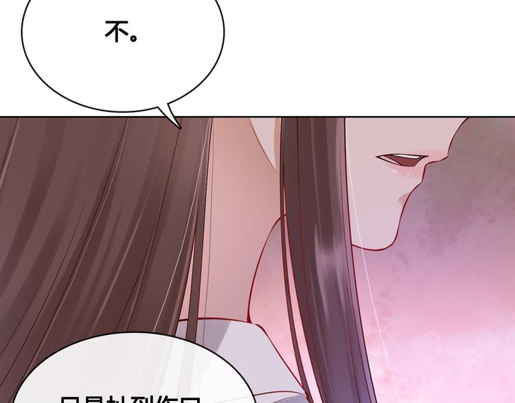 第24话 心烦意乱4