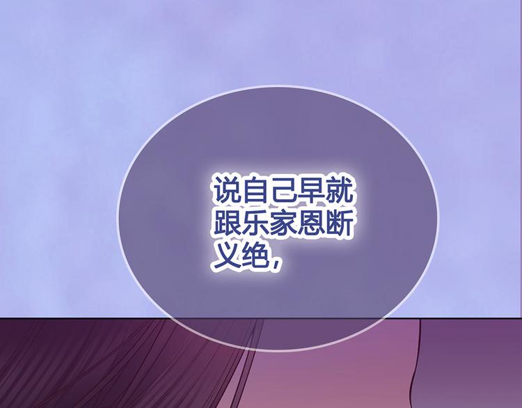 第55话 我早已爱上你30