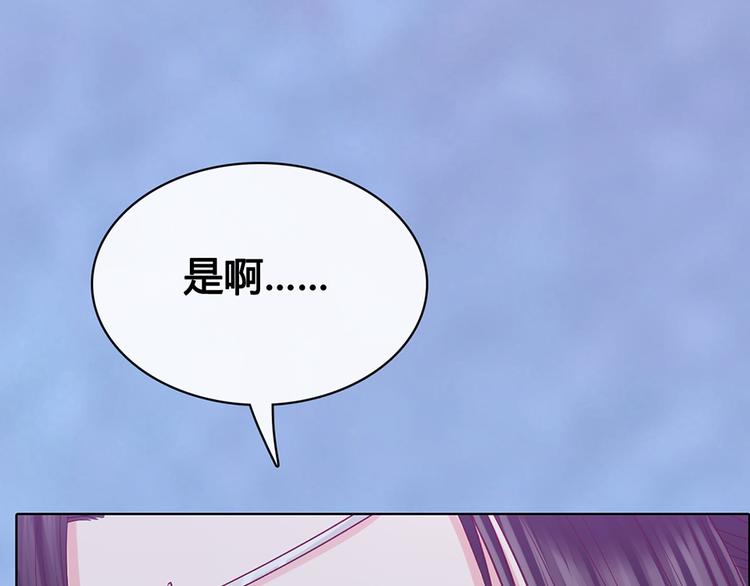 第61话 阿啾？29